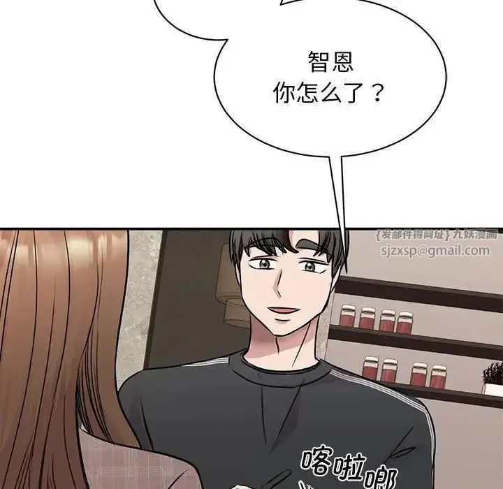 漫画《我的完美缪斯》第24话第6张图