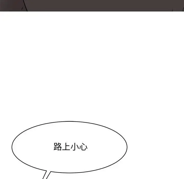漫画《我的完美缪斯》第24话第71张图