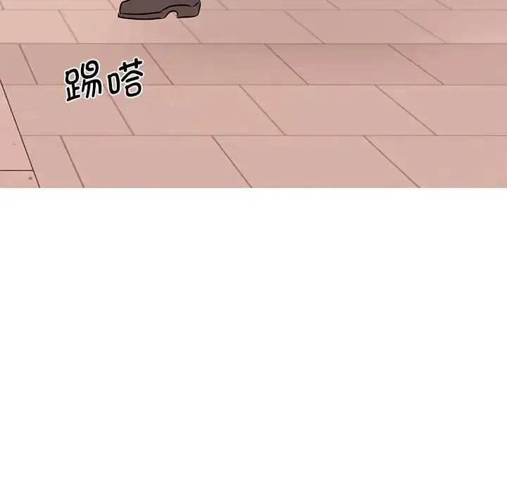 漫画《我的完美缪斯》第24话第77张图