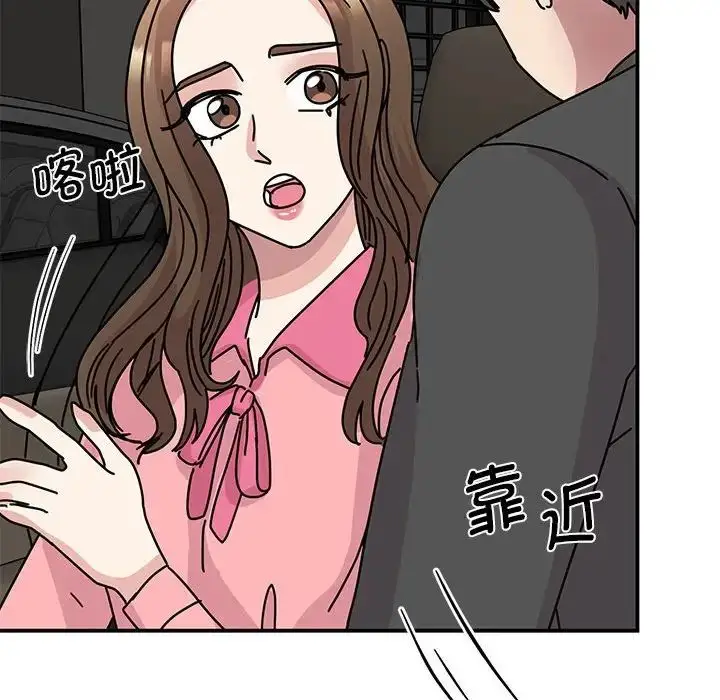漫画《我的完美缪斯》第30话第109张图