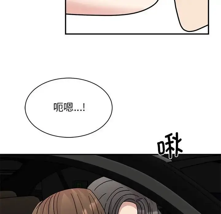 漫画《我的完美缪斯》第30话第114张图