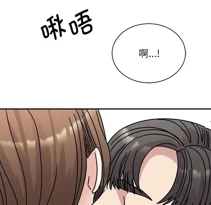 漫画《我的完美缪斯》第30话第130张图