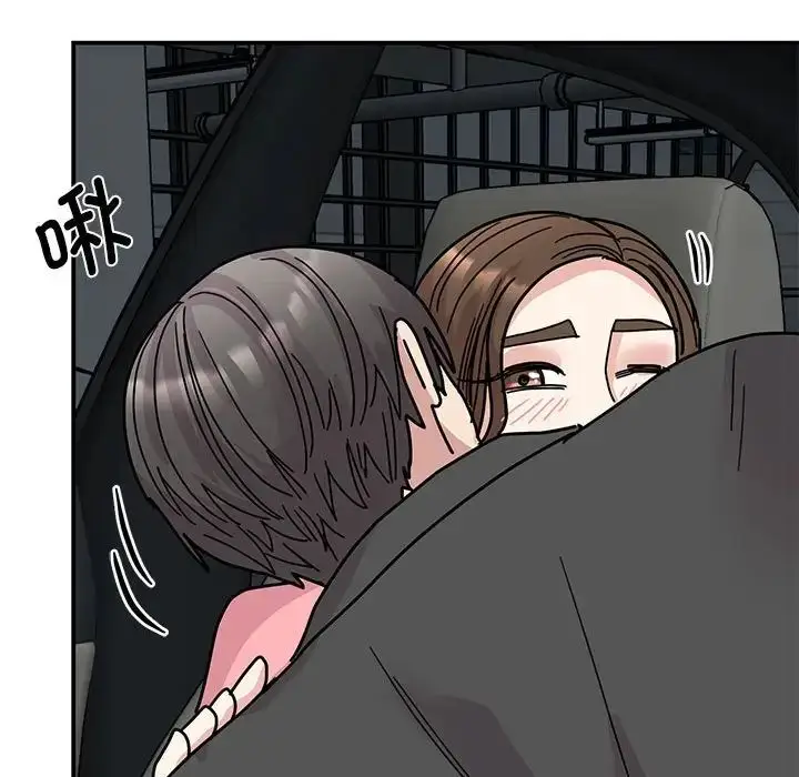漫画《我的完美缪斯》第30话第132张图