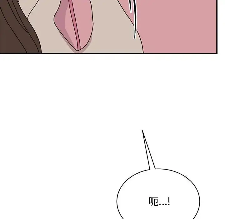 漫画《我的完美缪斯》第30话第137张图