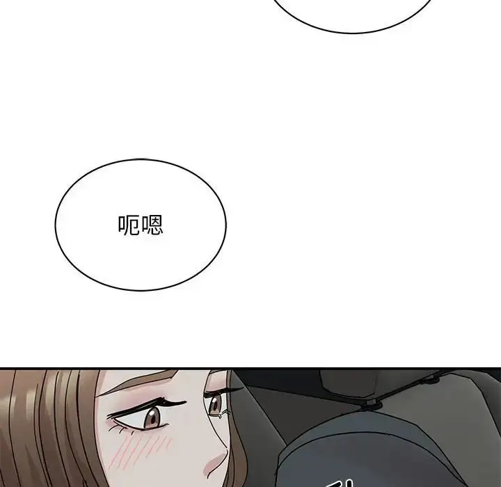 漫画《我的完美缪斯》第30话第138张图