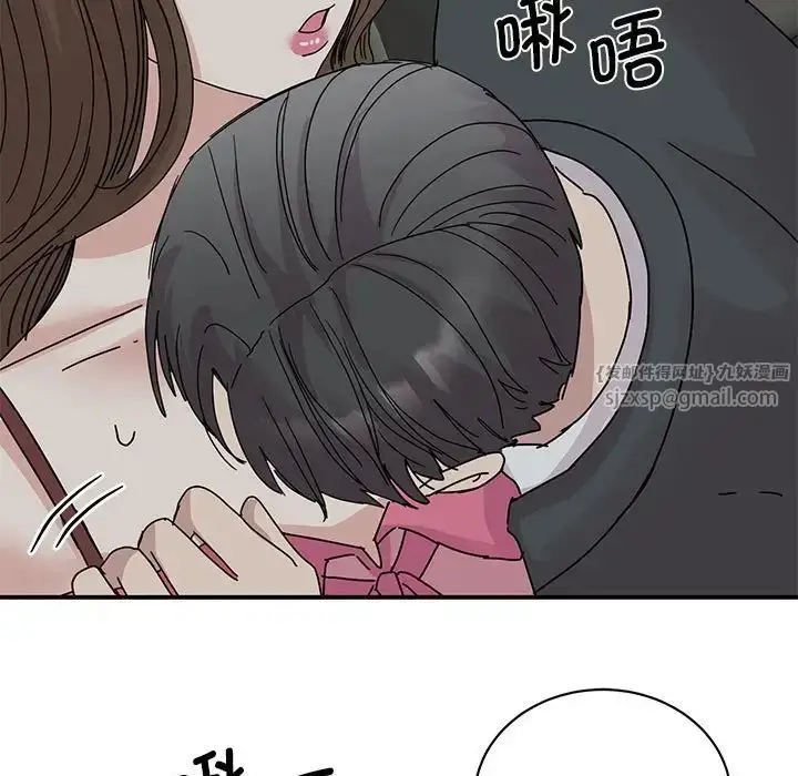 漫画《我的完美缪斯》第30话第139张图