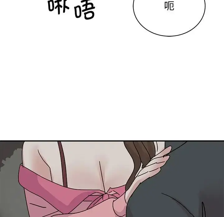 漫画《我的完美缪斯》第30话第140张图