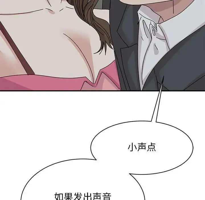 漫画《我的完美缪斯》第30话第144张图