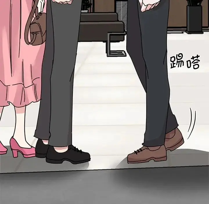 漫画《我的完美缪斯》第30话第29张图
