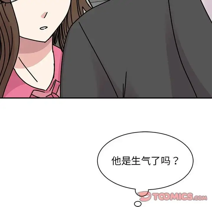漫画《我的完美缪斯》第30话第33张图