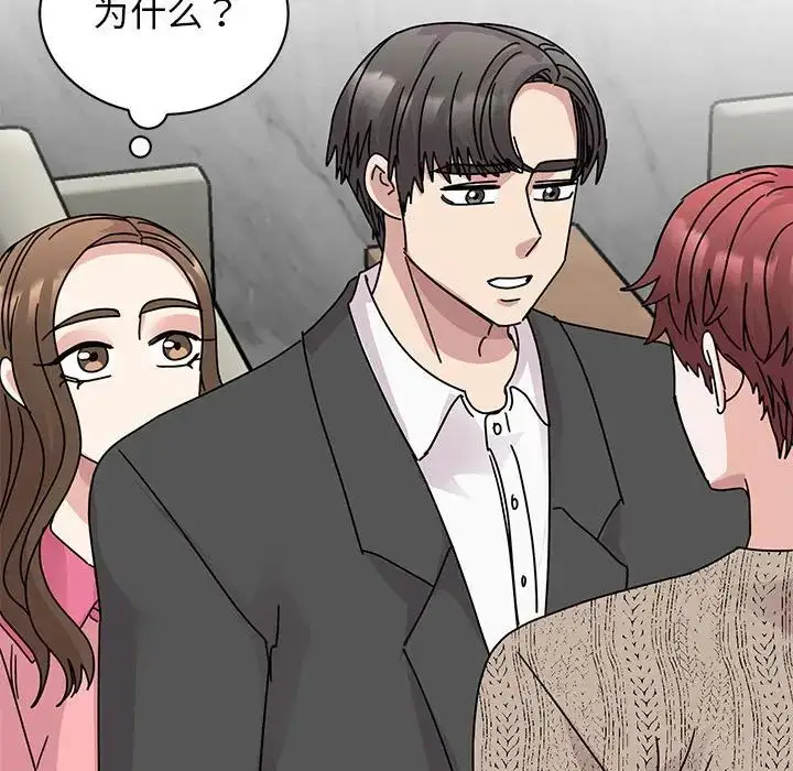 漫画《我的完美缪斯》第30话第36张图