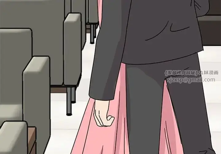 漫画《我的完美缪斯》第30话第4张图