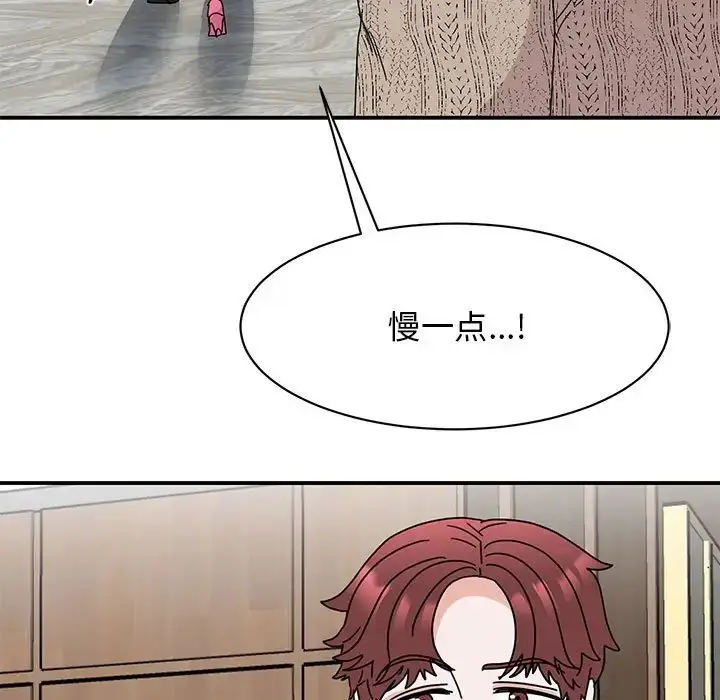 漫画《我的完美缪斯》第30话第58张图