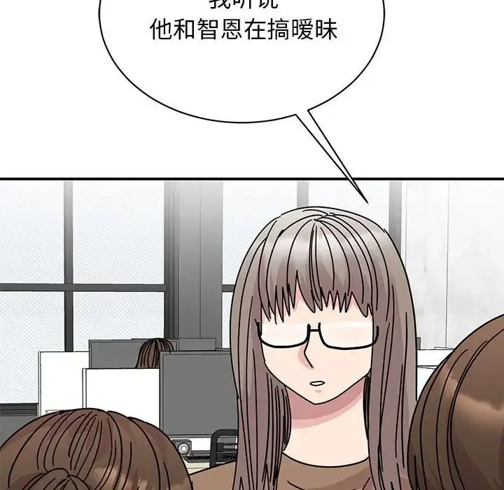 漫画《我的完美缪斯》第36话第125张图