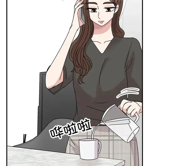 漫画《我的完美缪斯》第36话第13张图