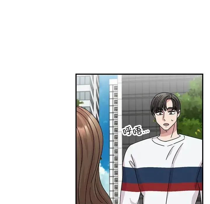 漫画《我的完美缪斯》第36话第138张图