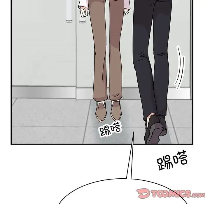 漫画《我的完美缪斯》第36话第141张图