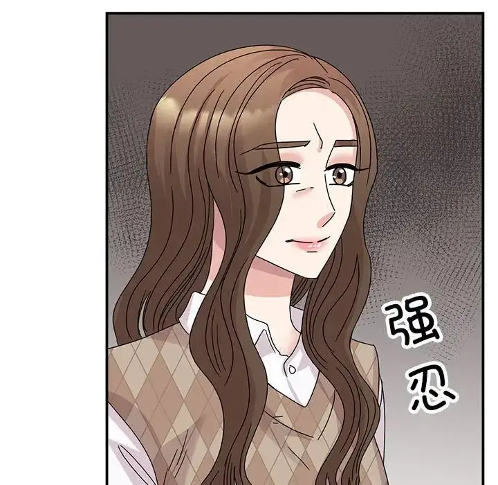 漫画《我的完美缪斯》第36话第152张图
