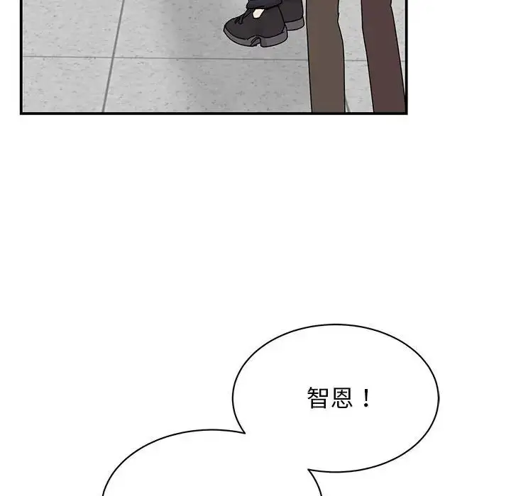 漫画《我的完美缪斯》第36话第155张图