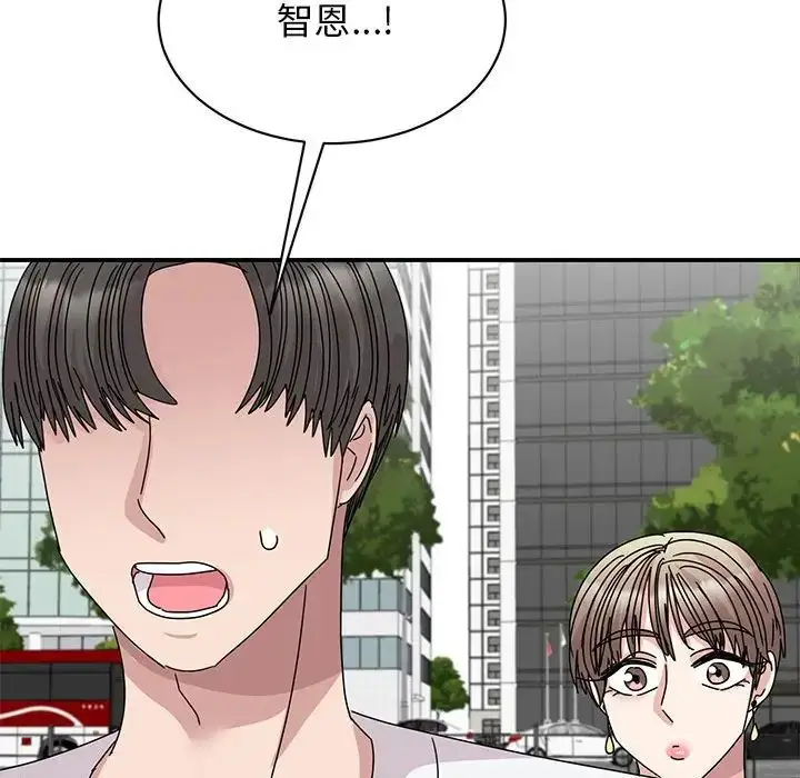 漫画《我的完美缪斯》第36话第156张图
