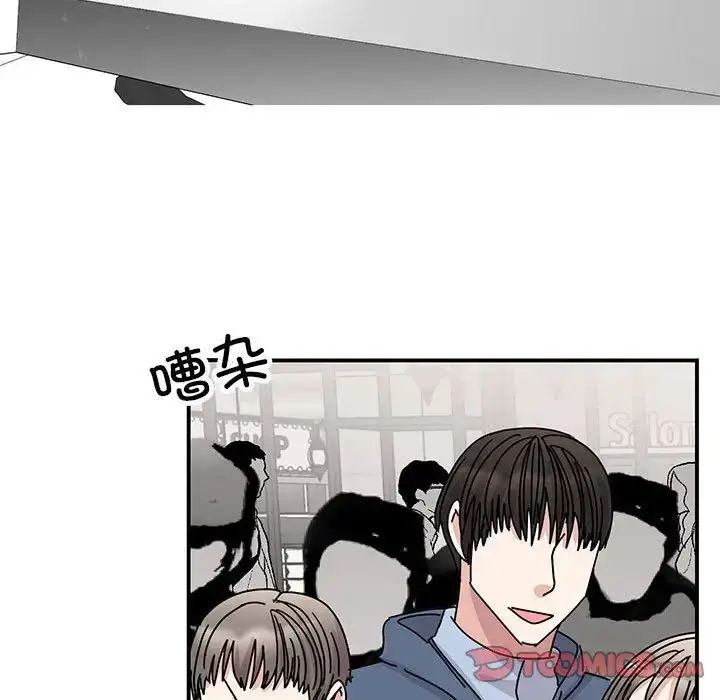漫画《我的完美缪斯》第36话第39张图