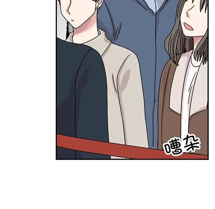 漫画《我的完美缪斯》第36话第40张图