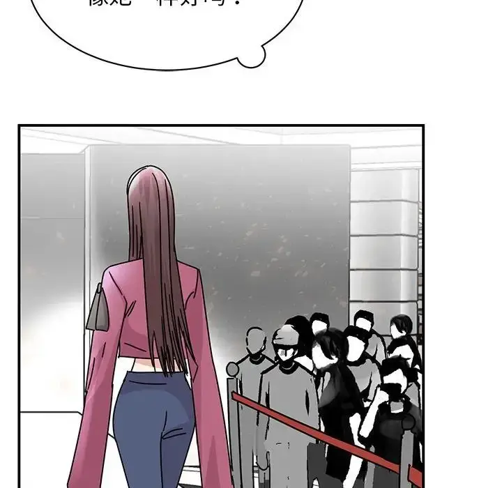 漫画《我的完美缪斯》第36话第61张图