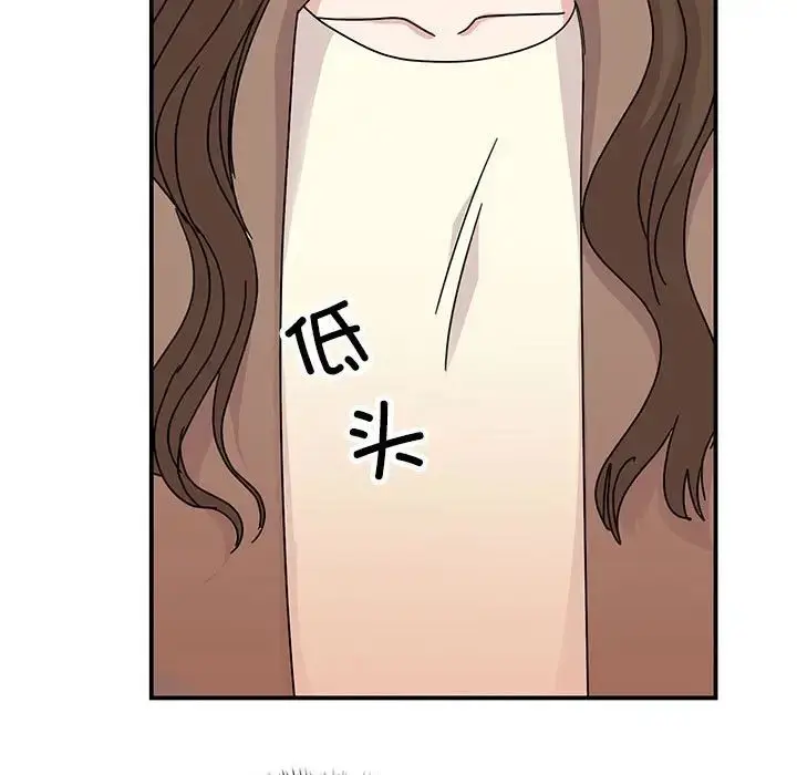 漫画《我的完美缪斯》第36话第80张图