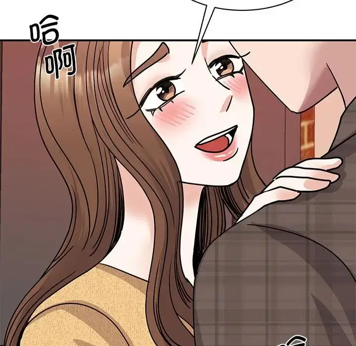 漫画《我的完美缪斯》第22话第101张图