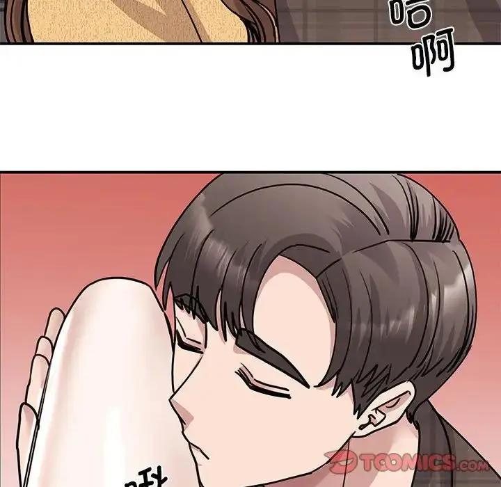 漫画《我的完美缪斯》第22话第102张图