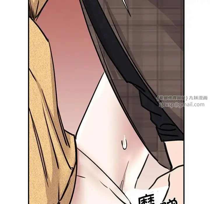 漫画《我的完美缪斯》第22话第104张图