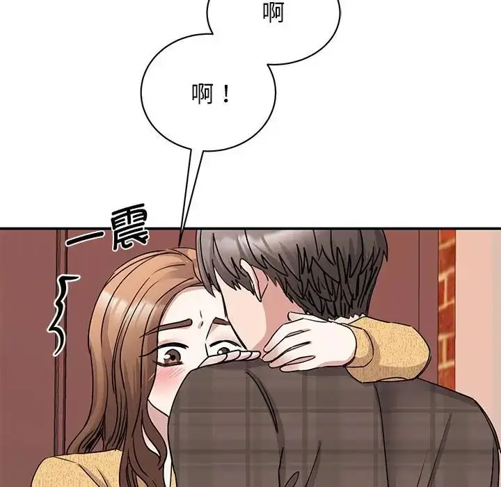 漫画《我的完美缪斯》第22话第106张图