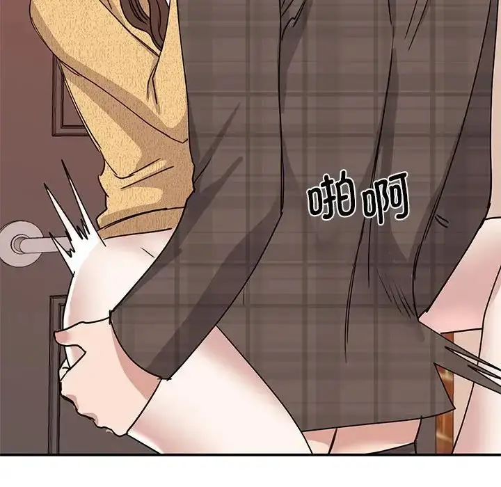 漫画《我的完美缪斯》第22话第107张图