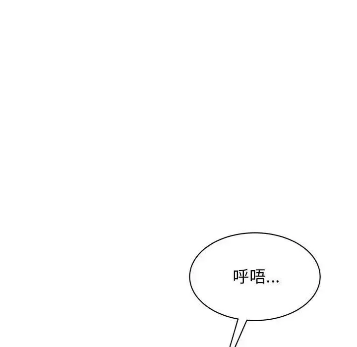 漫画《我的完美缪斯》第22话第108张图