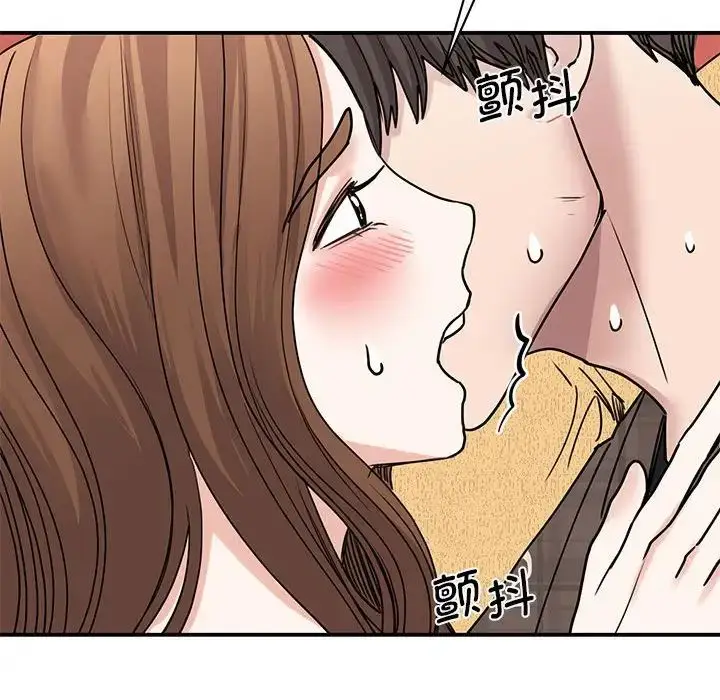 漫画《我的完美缪斯》第22话第109张图