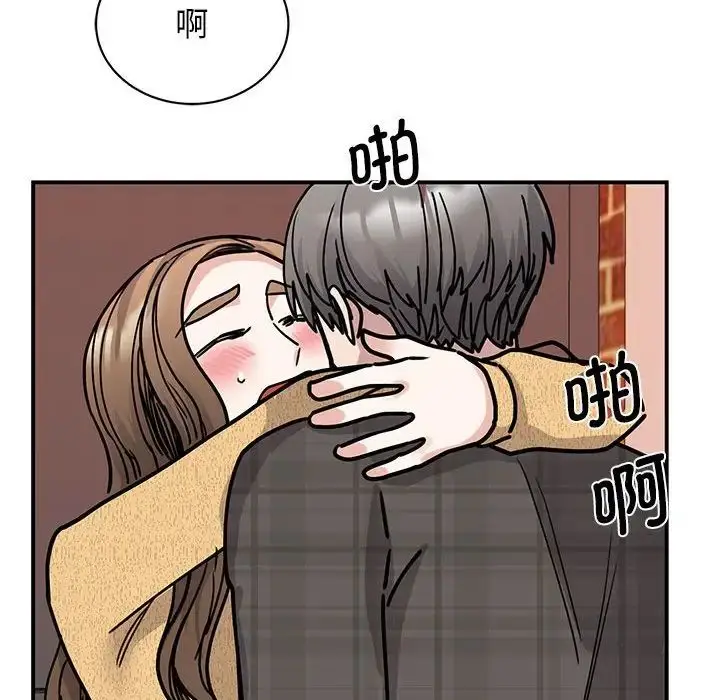 漫画《我的完美缪斯》第22话第118张图
