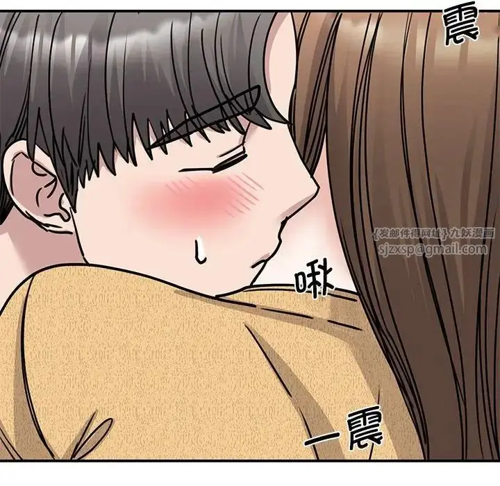 漫画《我的完美缪斯》第22话第122张图