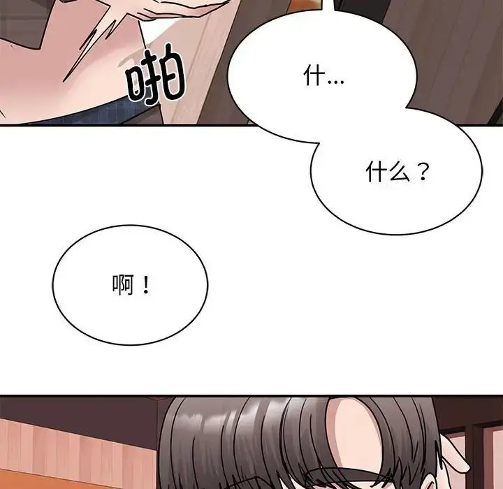 漫画《我的完美缪斯》第22话第128张图