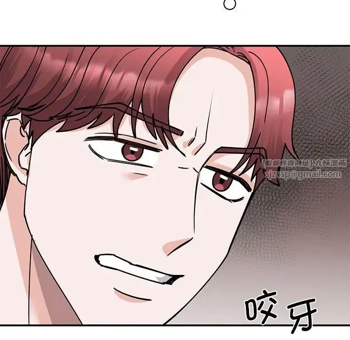 漫画《我的完美缪斯》第22话第149张图