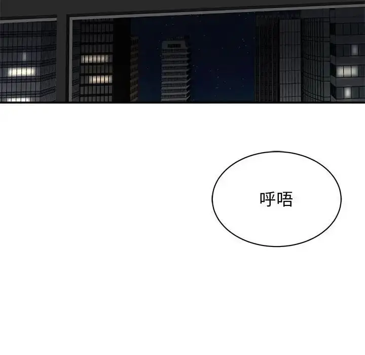 漫画《我的完美缪斯》第22话第19张图