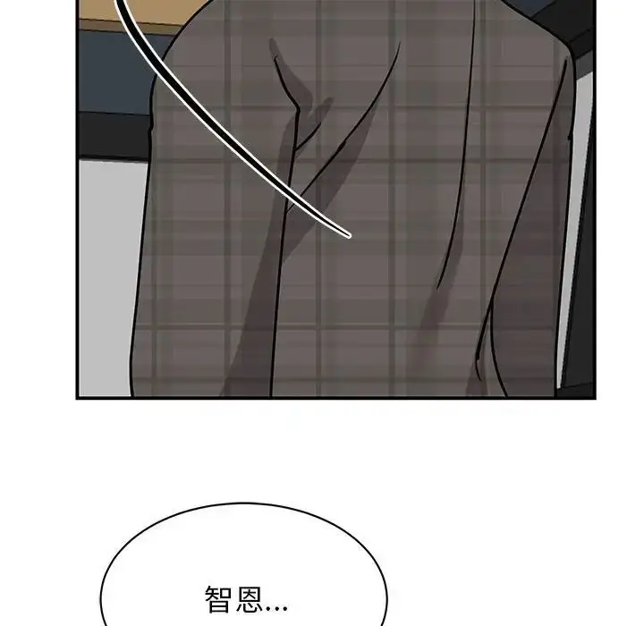 漫画《我的完美缪斯》第22话第29张图
