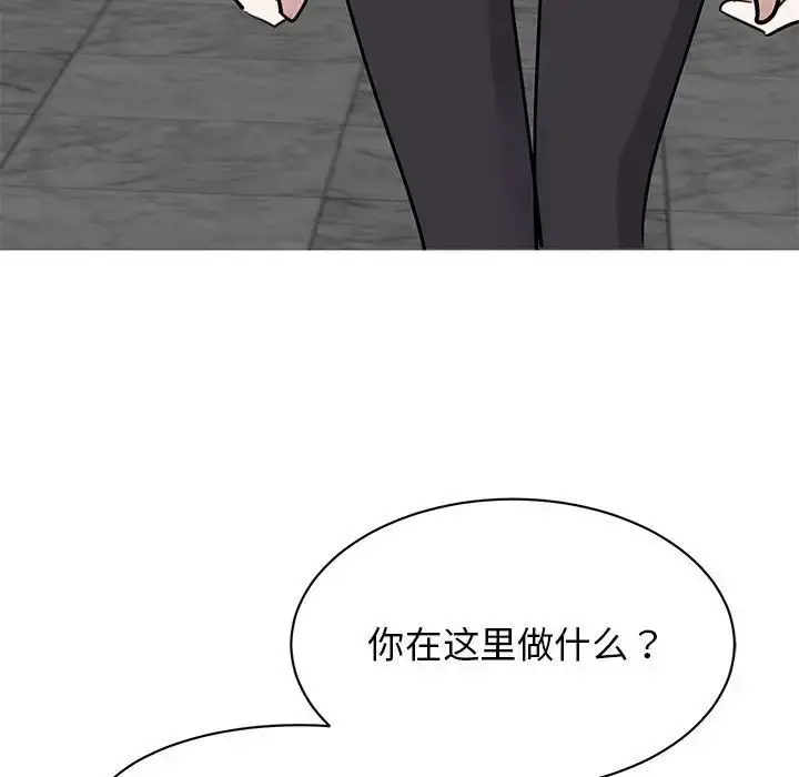 漫画《我的完美缪斯》第22话第32张图