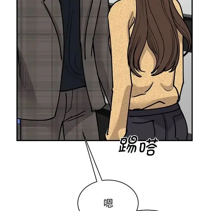 漫画《我的完美缪斯》第22话第34张图
