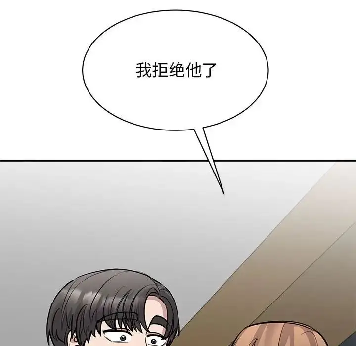 漫画《我的完美缪斯》第22话第60张图