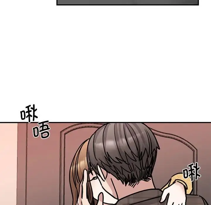 漫画《我的完美缪斯》第22话第92张图