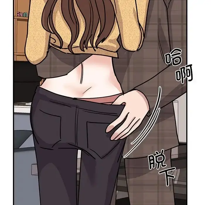 漫画《我的完美缪斯》第22话第96张图