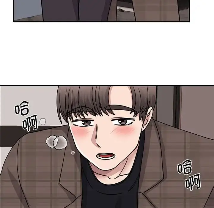 漫画《我的完美缪斯》第22话第97张图