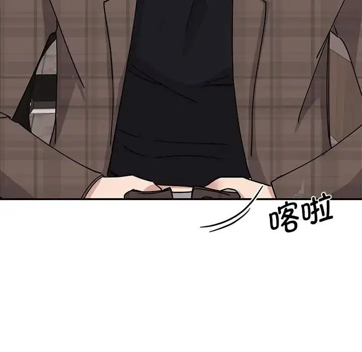 漫画《我的完美缪斯》第22话第98张图