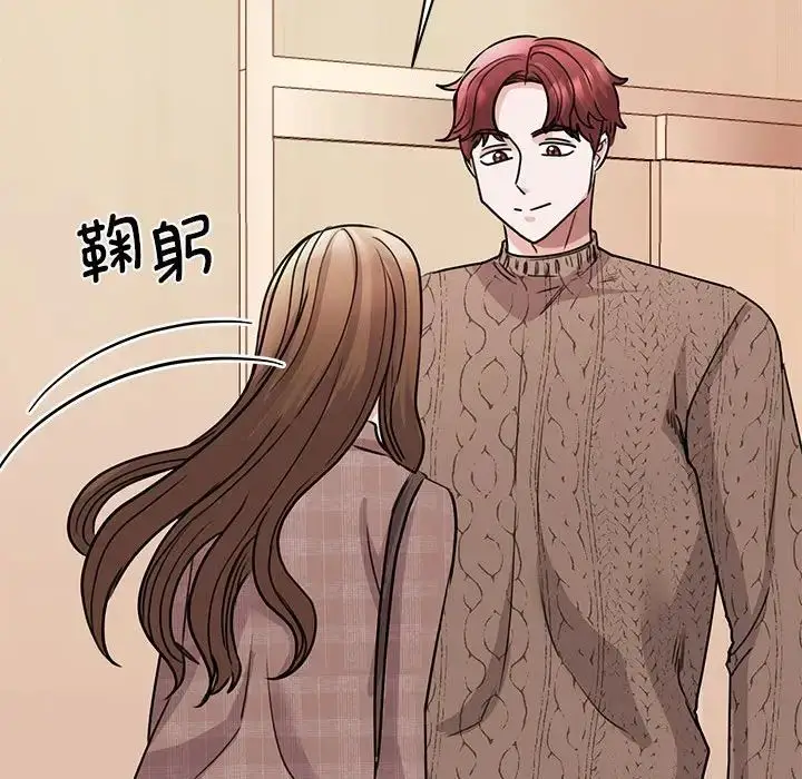 漫画《我的完美缪斯》第23话第102张图