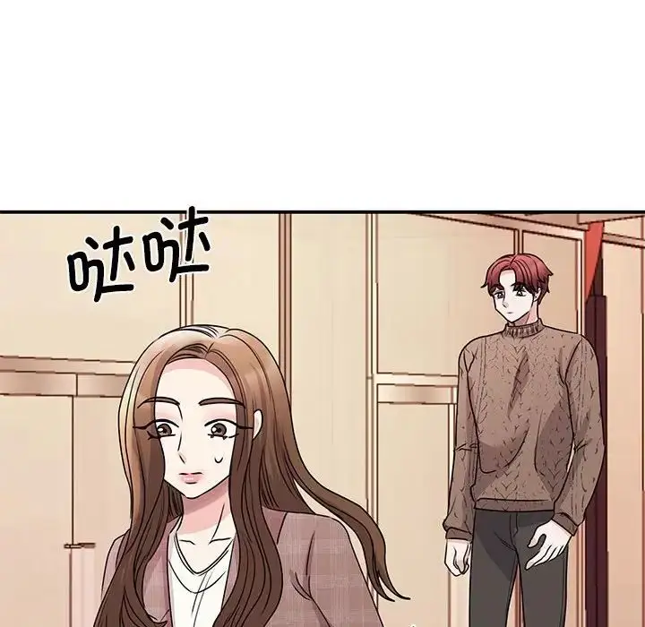 漫画《我的完美缪斯》第23话第104张图